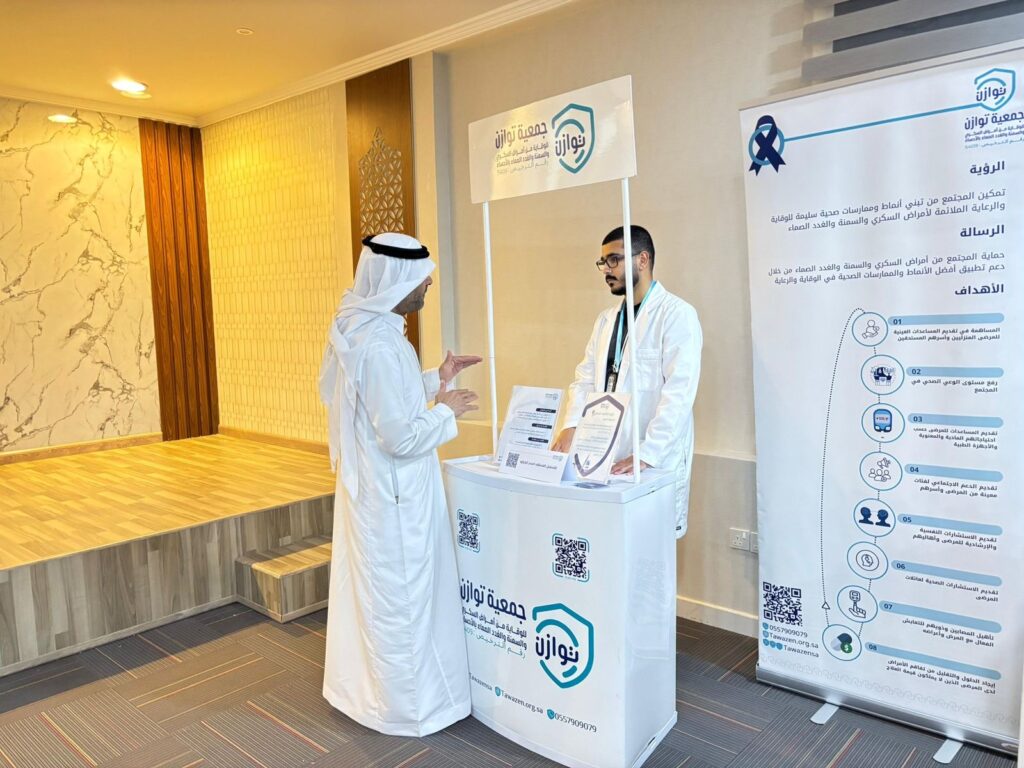 تزامنا مع اليوم العالمي للسكري.. جمعية توازن تنظم لقاء توعويا بمركز بر الفيصلية