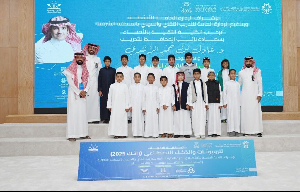 موهوبو ابتدائية الأمير سعود بن نايف يطلعون على المسابقة التقنية للروبوتات