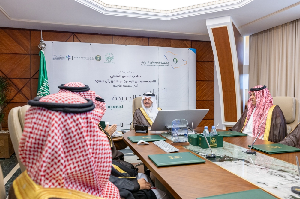 أمير الشرقية يدشن الهوية الجديدة لجمعية الصمان ويكرم الداعمين