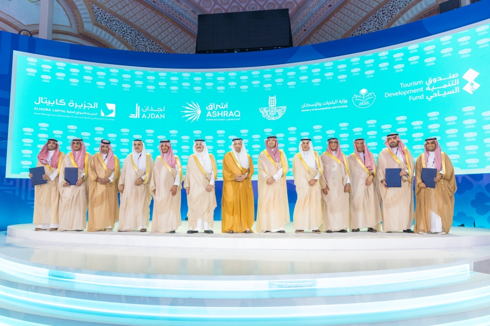 أمير الشرقية يشهد توقيع اتفاقيات تتجاوز 7 مليارات ريال لتطوير وجهات سياحية في الخبر