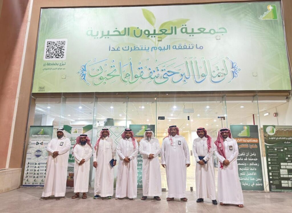 العيون الخيرية تستقبل مدير التنمية الأسرية بالأحساء لبحث فرص التعاون