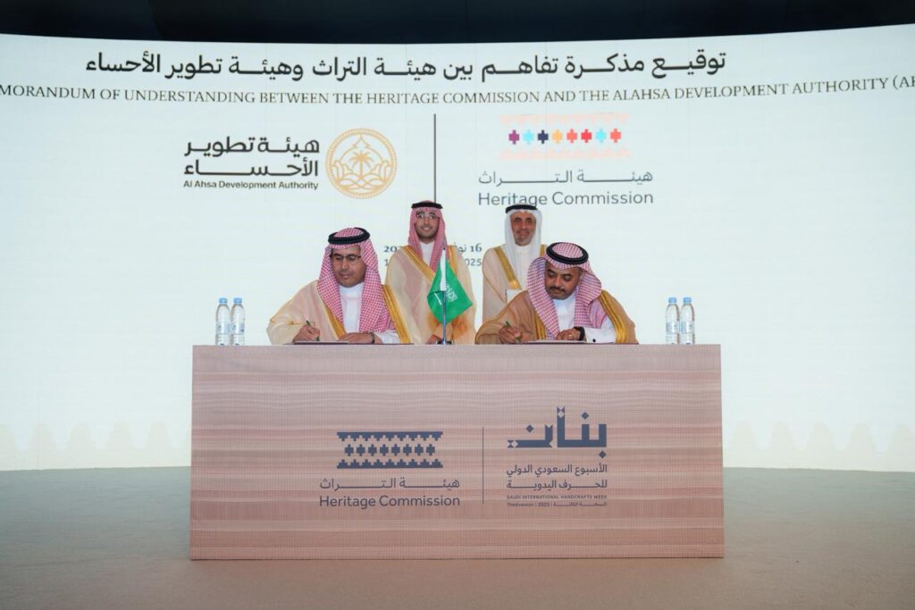 في الأحساء.. مذكرة تفاهم بين هيئتي التراث والتطوير لتنمية المواقع التراثية واستثمارها