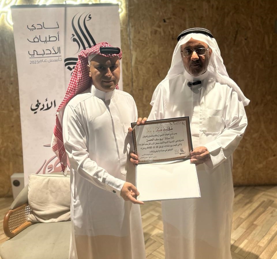 “كيف نجعل الأدب أكثر جذبا للقراء؟”.. محاضرة في الدمام عن القراءة