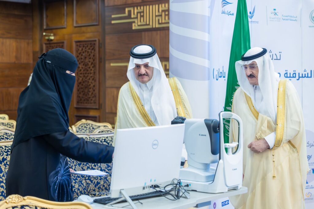 أمير الشرقية يرعى تدشين مبادرتي “سكرك بأمان” و”الشرقية مبصرة” لتعزيز الوعي الصحي والكشف المبكر