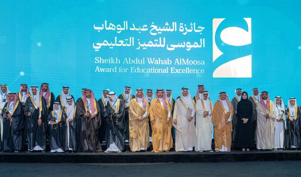 سمو محافظ الأحساء يرعى حفل جائزة عبدالوهاب الموسى للتميز التعليمي ويكرّم الفائزين