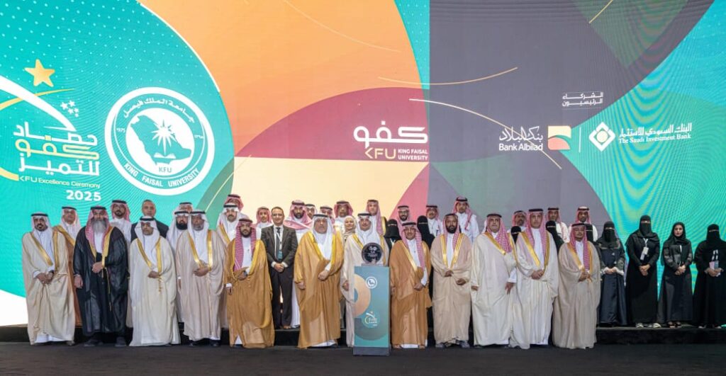 سمو محافظ الأحساء يرعى حفل “حصاد كفو للتميز” بجامعة الملك فيصل