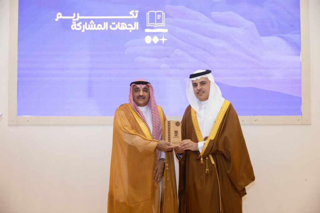 أمانة الأحساء تُكرم التجمع الصحي لدعمه الطفل والأسرة