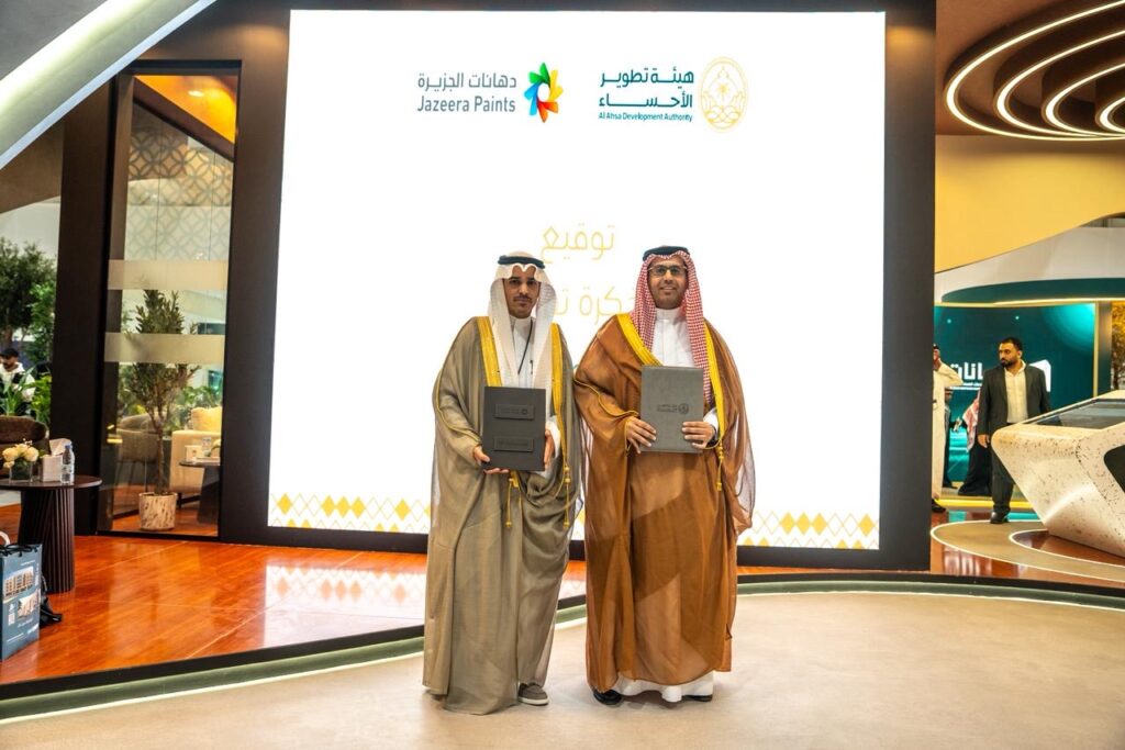 تعاون بين تطوير الأحساء ودهانات الجزيرة لإطلاق منتجات متوافقة مع الموجهات التصميمية