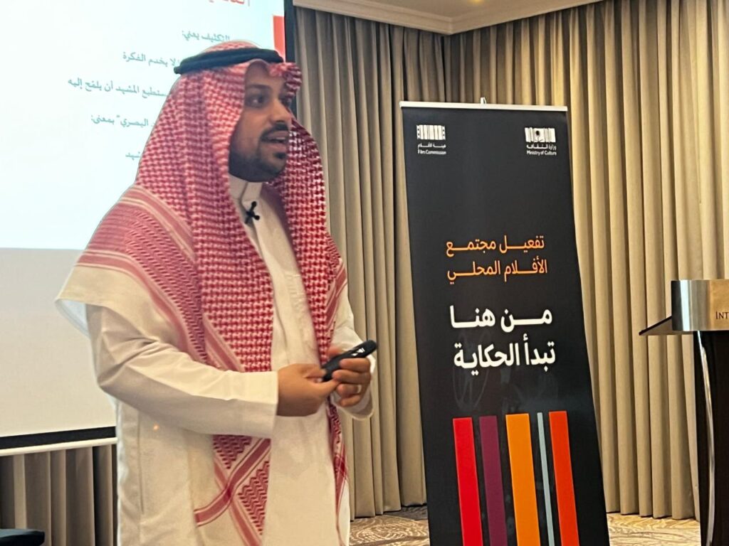 4 أهداف لبناء الفكرة وتحويلها إلى رؤية بصرية مؤثرة.. ورشة لهيئة الأفلام بالأحساء