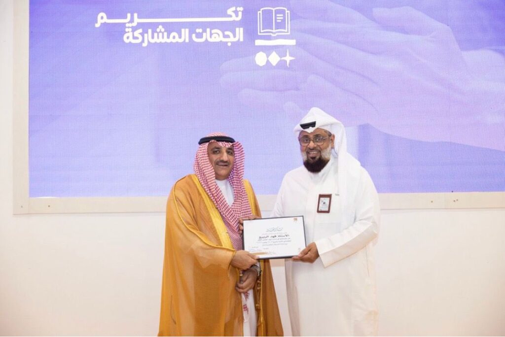 شريك إعلامي.. أمين الأحساء يكرم جمعية درر لرعاية الطفولة بمناسبة يوم الطفل العالمي