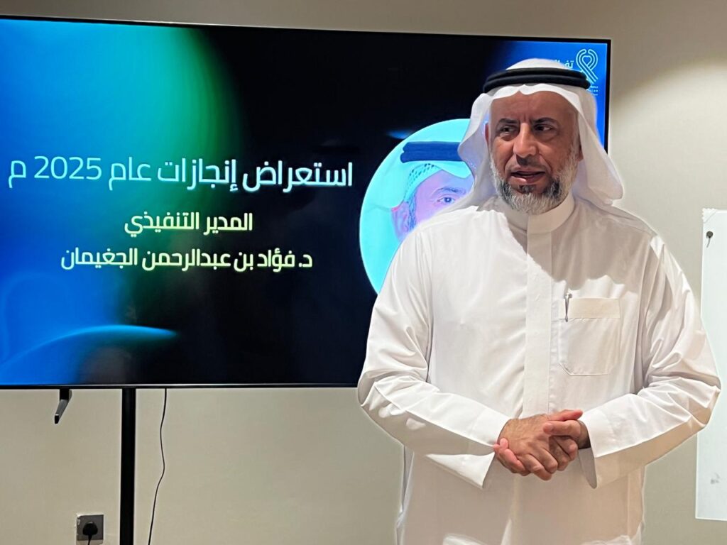 1661 مستفيدًا من خدمات “تفاؤل” الأحساء.. ومبادرات لدعم الاستثمار المجتمعي