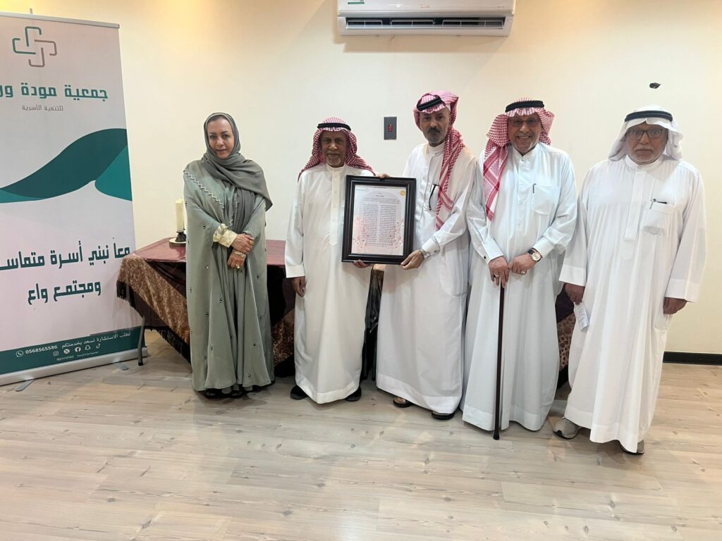 “عرش البيان” يُهدي “مودة ورحمة” قصيدة لتعزيز التكامل بين الأدب والعمل الاجتماعي في سيهات