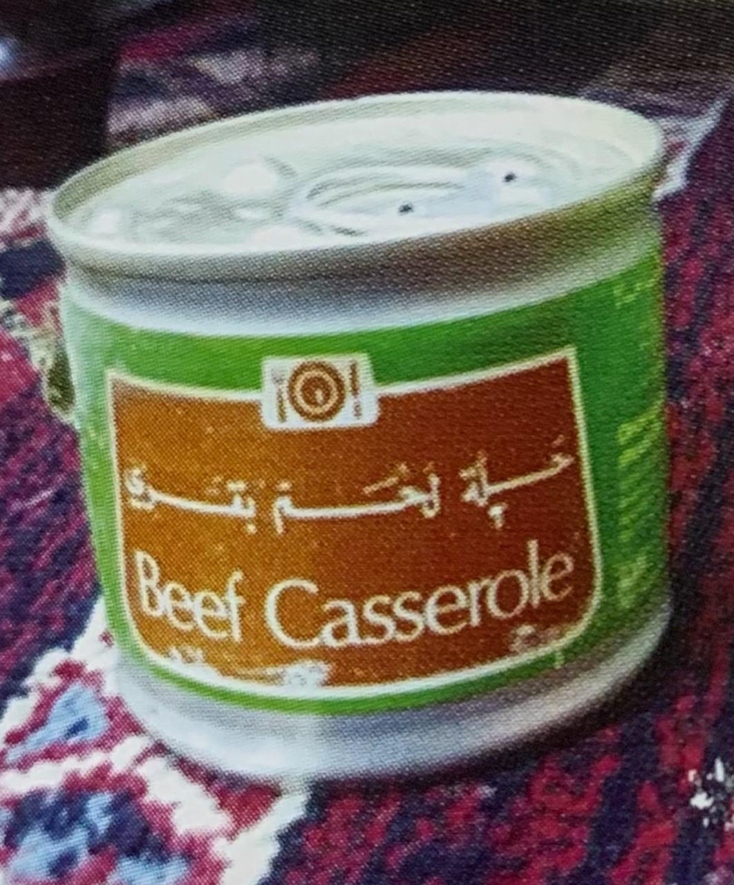 علبة اللحم البقري