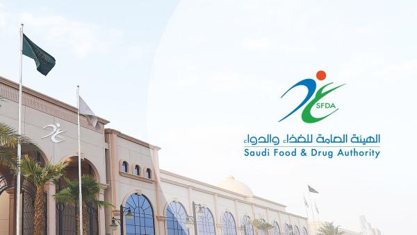 ”تيقّظ“.. نظام جديد للإبلاغ عن الأعراض الجانبية للأدوية أو خلل في المستحضرات