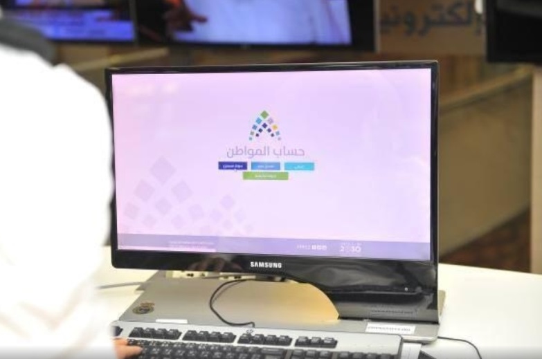 سببان رئيسيان وراء ظهور عبارة بانتظار الصرف في حساب المواطن