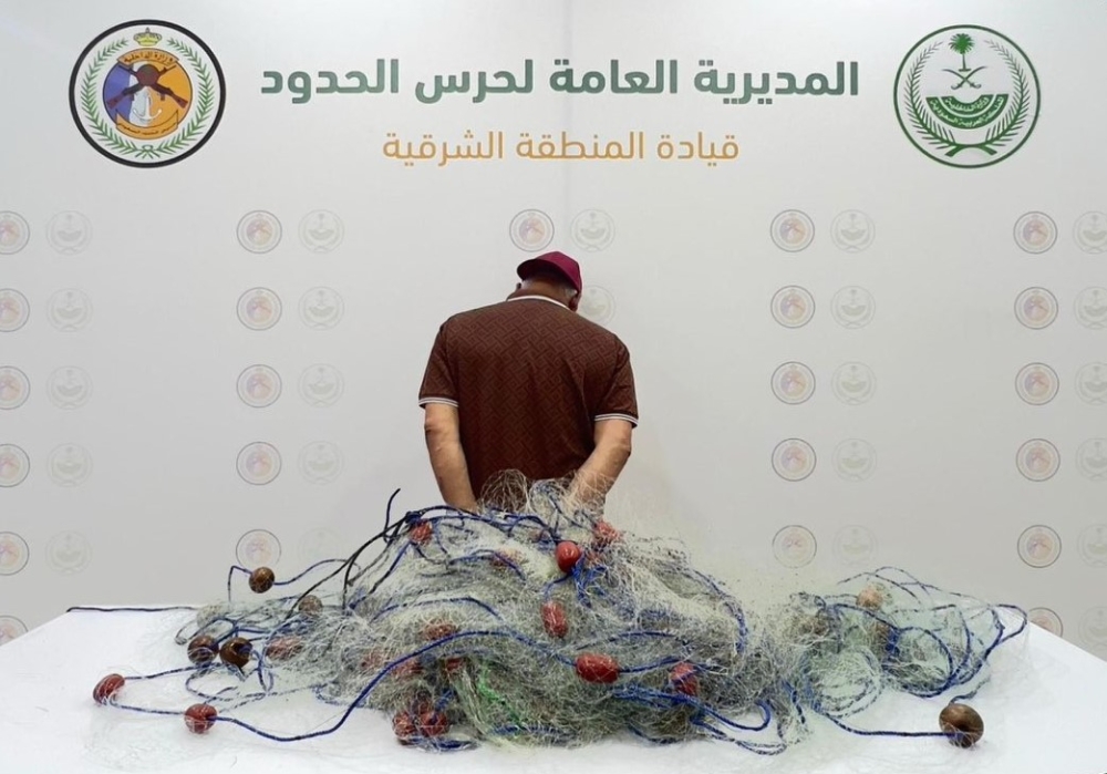 ضبط مخالف لممارسته الصيد دون تصريح واستخدام أدوات محظورة في المنطقة الشرقية