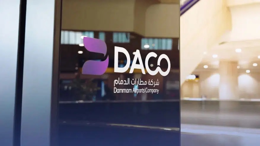 لحمَلة البكالوريوس.. وظائف شاغرة في شركة مطارات الدمام