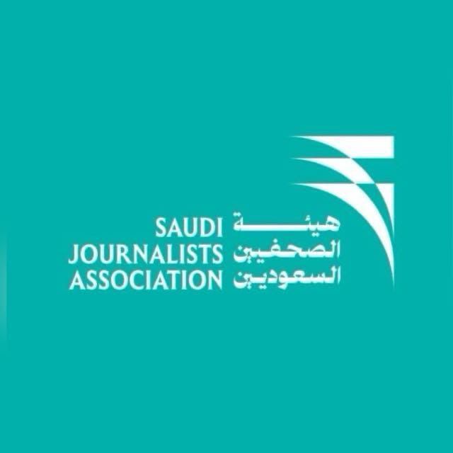 في الأحساء.. هيئة الصحفيين تناقش التأثير النفسي للإعلام على الفرد والمجتمع