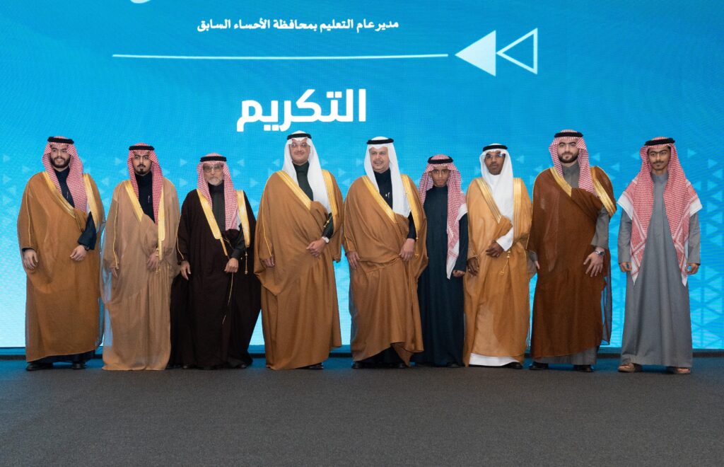 سمو محافظ الأحساء يرعى حفل تقاعد مدير تعليم المحافظة السابق