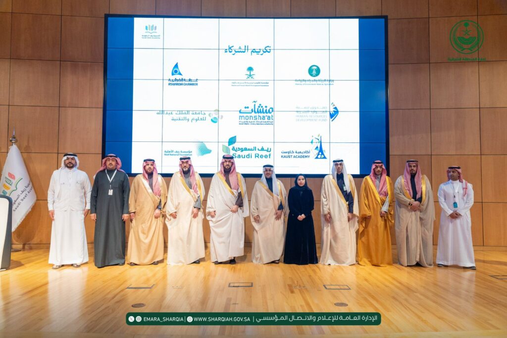 نائب أمير الشرقية يدشّن حزمة برامج تدريبية لتمكين الكفاءات في جزيرة دارين وتاروت