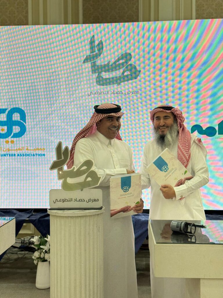 جمعيات غير ربحية توقّع شراكات مجتمعية لتعزيز العمل الخيري في الأحساء جمعيات غير ربحية توقّع شراكات مجتمعية لتعزيز العمل الخيري في الأحساء