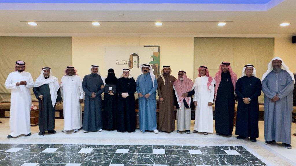 تدشين كتاب «الفلسفة في الحب» ضمن سلسلة الكتاب الأول بالأحساء