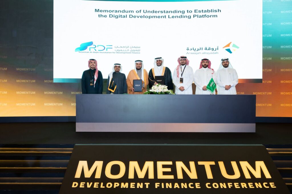 برعاية ولي العهد.. الراجحي للتمويل التنموي تطلق شراكة استراتيجية في مؤتمر Momentum