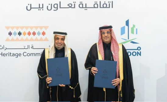 هيئة المدن الصناعية توقّع اتفاقية تعاون مع هيئة التراث لتطوير المنتجات الحِرفية