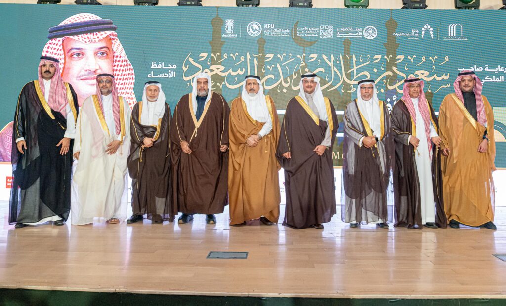 محافظ الأحساء يفتتح منتدى “أفضل الممارسات في تصميم المساجد”
