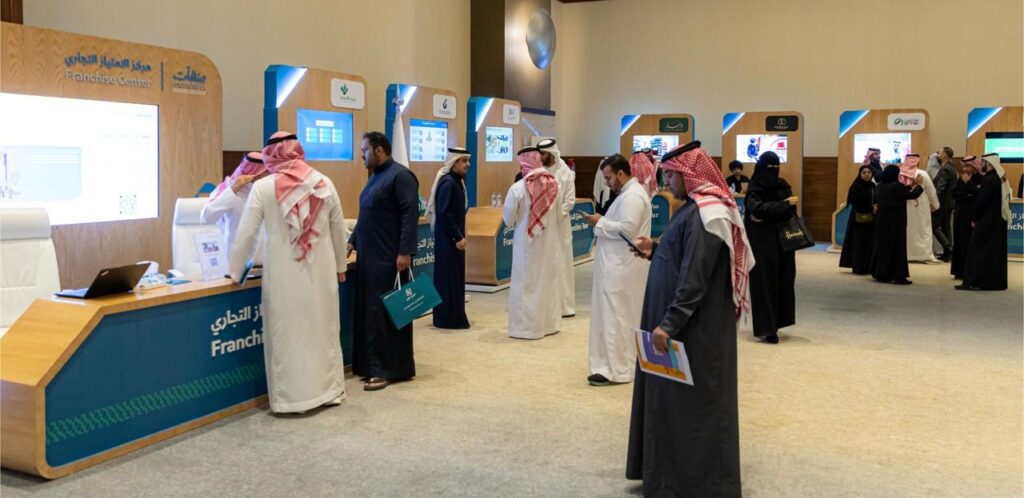 الامتياز التجاري.. وثيقة الإفصاح ركيزة للشفافية واستدامة الاستثمار