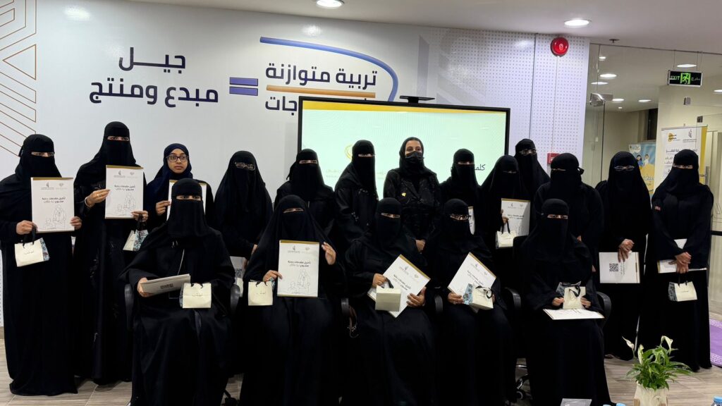 شريك إعلامي.. جمعية درر تحتفل بختام برنامج تأهيل مقدمات رعاية ضمن مشروع درة طلال