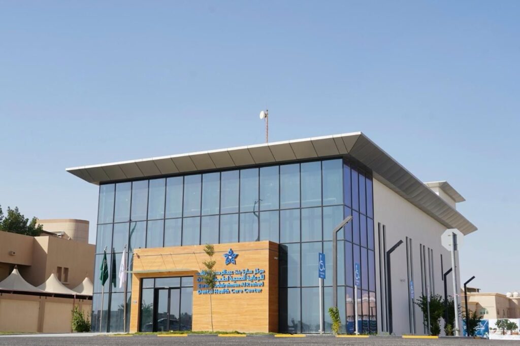  بدء التشغيل التجريبي لمركز سارة بنت عبدالرحمن الراشد لطب الأسنان بالمبرز
