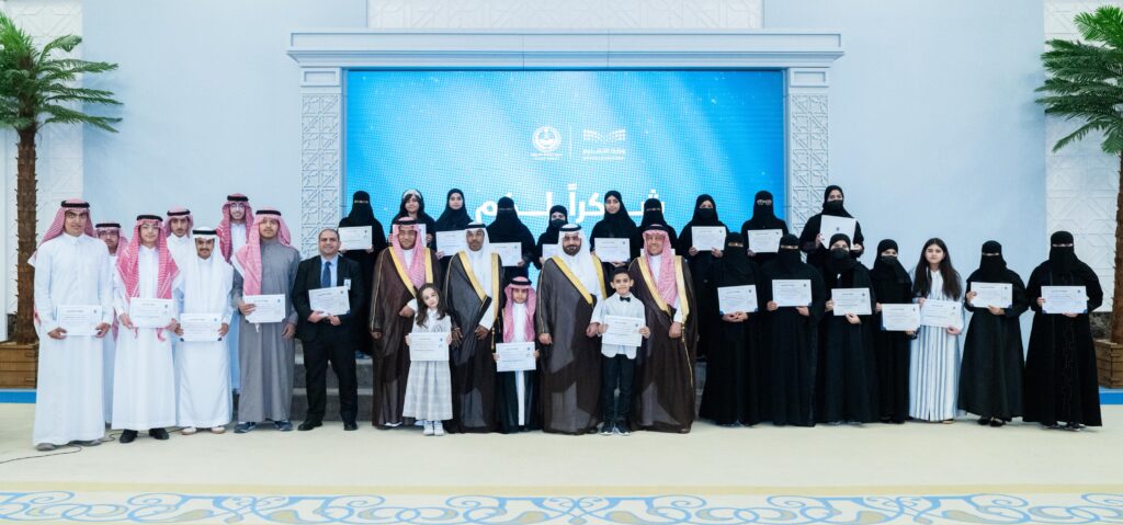 برعاية محافظ الأحساء.. وكيل المحافظة يكرّم الفائزين بجائزة الأميرة صيتة للتميز في العمل الاجتماعي برعاية محافظ الأحساء.. وكيل المحافظة يكرّم الفائزين بجائزة الأميرة صيتة للتميز في العمل الاجتماعي