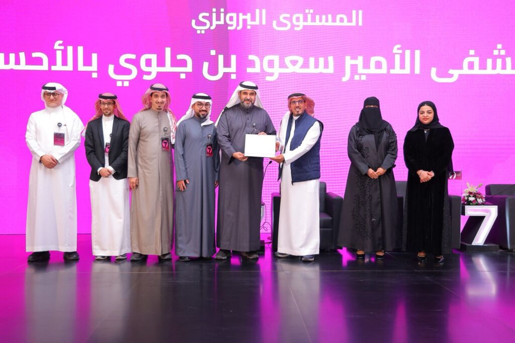 تجمع الأحساء الصحي يحصد جوائز التميز في صيدليات المستشفيات والابتكار الصحي لعام 2025