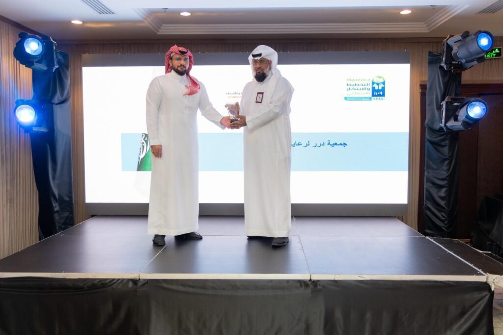 شريك إعلامي.. جمعية درر تحصد تكريم التميز في الابتكار الاجتماعي