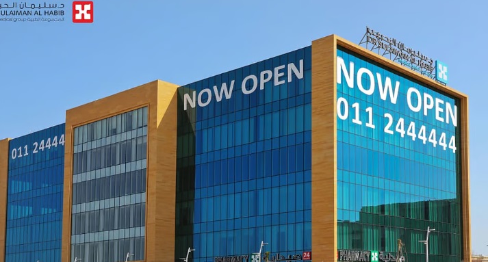 في الخبر..  إنقاذ حياة طفل غرق بمسبح منزلي