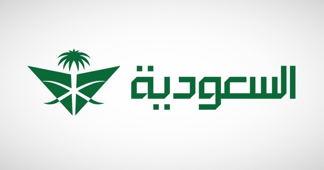 لحملة الدبلوم فأعلى.. وظائف شاغرة بـ الخطوط الجوية السعودية في عدة تخصصات