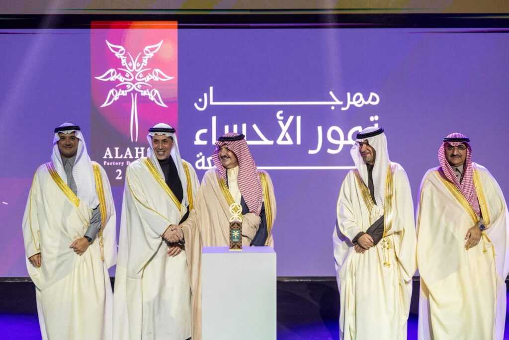 أمير الشرقية يكرّم غرفة الأحساء لشراكتها في مهرجان تمور الأحساء المُصنّعة