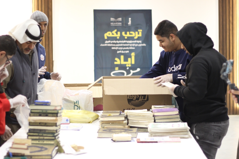 تأهيل 97 طالبًا من ذوي الإعاقة لسوق العمل بالأحساء