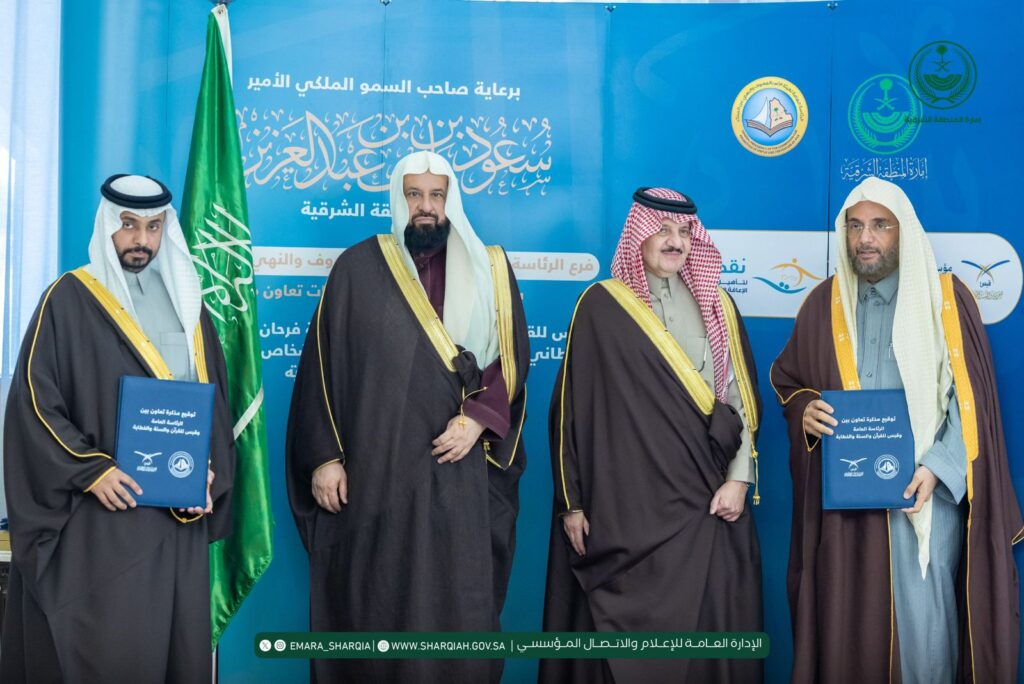 قبس توقّع مذكرة تعاون مع “الأمر بالمعروف” لتعزيز القيم والوسطية في المجتمع