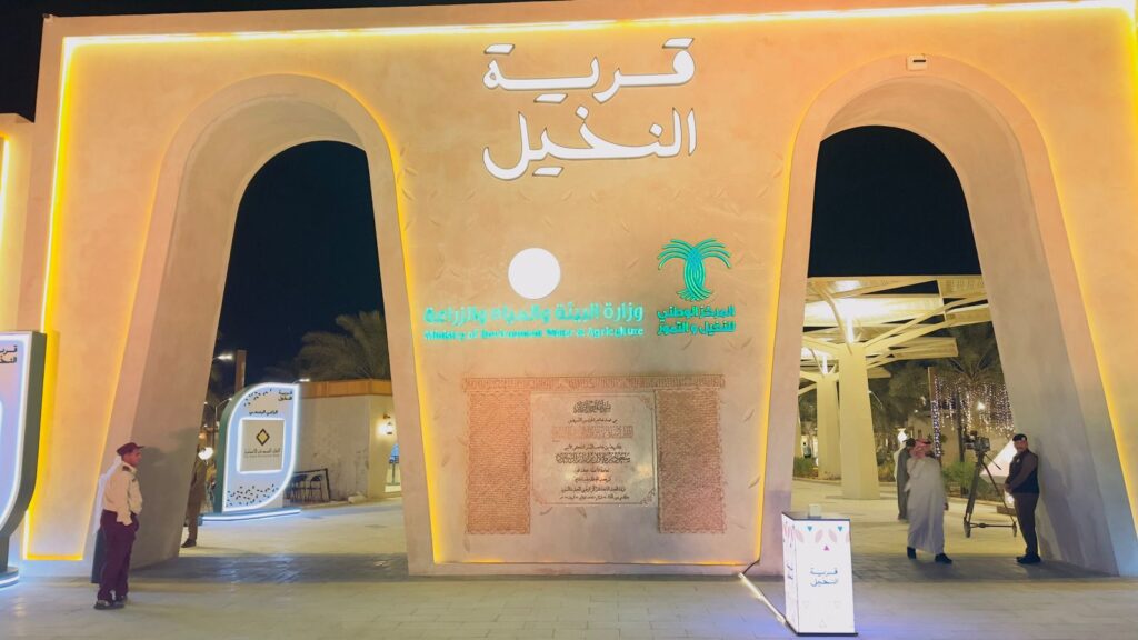 “قرية النخيل”تفتح أبوابها بتجربة ريفية متكاملة في الأحساء