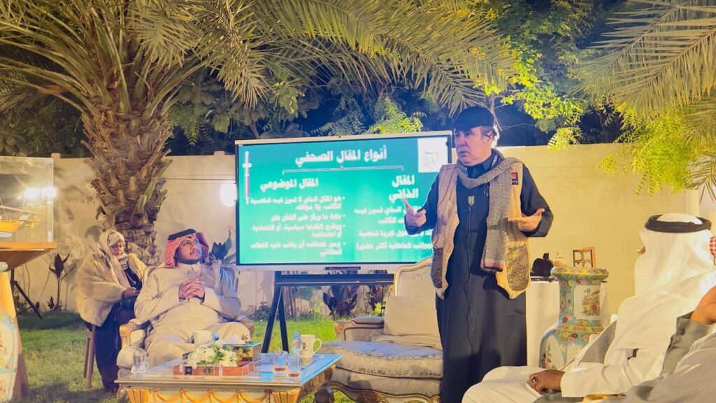 دار نورة الموسى للثقافة والفنون تحتضن أمسية «فنّ المقال في الإعلام الجديد» بالأحساء