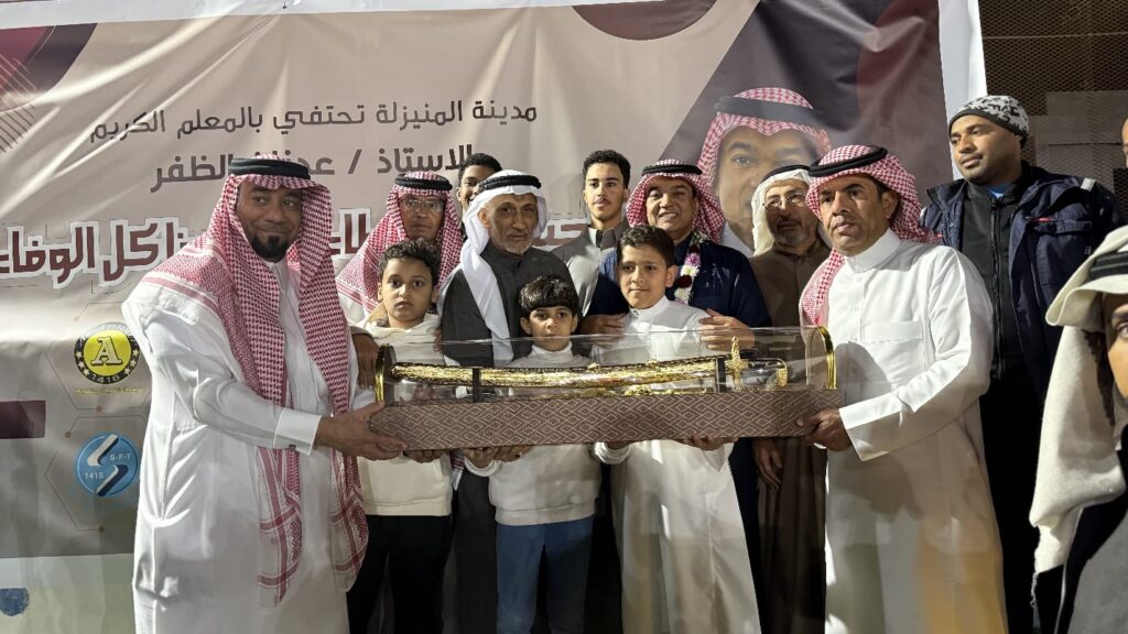 المنيزلة تودع “الظفر “بحفل بهيج