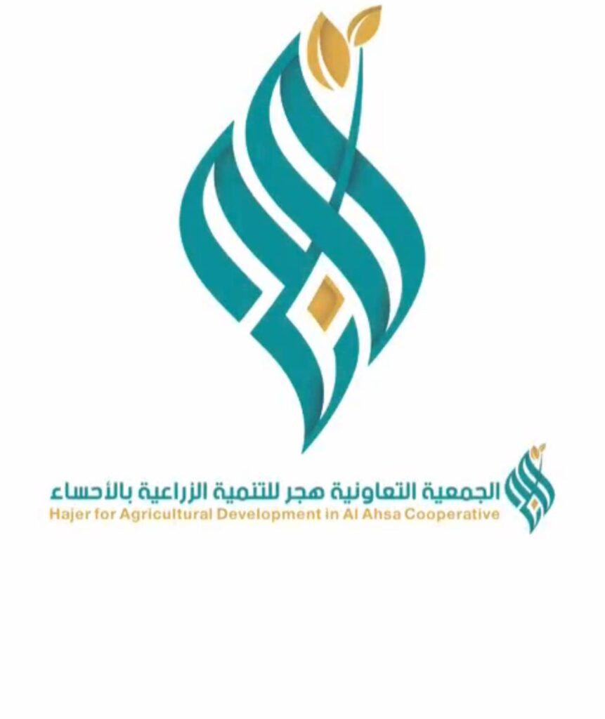 تعاون بيئي ومجتمعي بالأحساء لإطلاق مبادرة إعادة تدوير ودعم التكافل