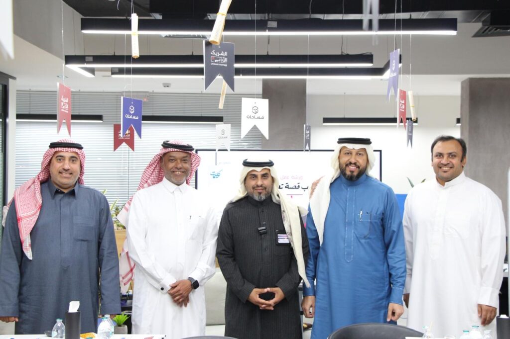 في الأحساء.. “اكتب قصة تعنيك”ورشة تصنع السرد من الذاكرة وتحوّل التجربة إلى قصة