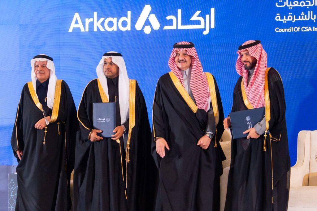 أمير الشرقية يبارك اتفاقيات تكامل بين الجمعيات الأهلية دعمًا لمسارات العمل غير الربحي