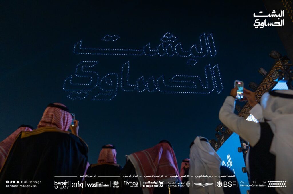 سماء الأحساء تتوهّج بالبشت في عروض درون فنية