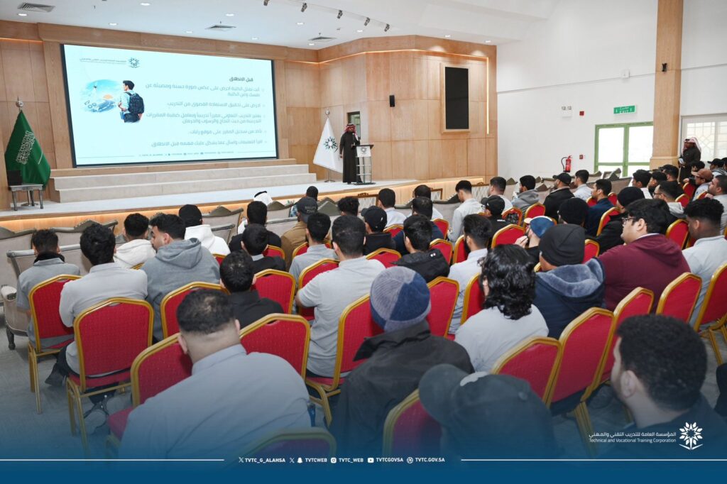 الكلية التقنية بالأحساء تنفّذ برنامج تهيئة المتدربين للتدريب التعاوني لأكثر من 400 متدرب