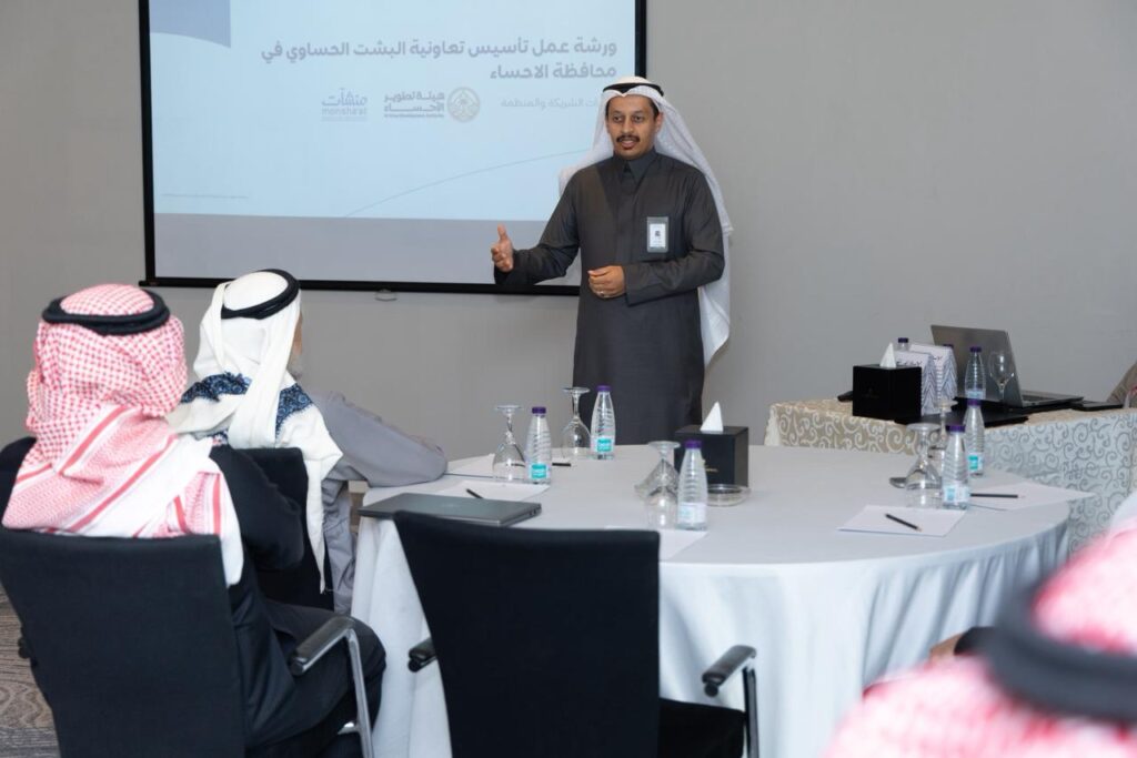 “تطوير الأحساء” تنظم ورشة عمل لتأسيس تعاونية البشت الحساوي