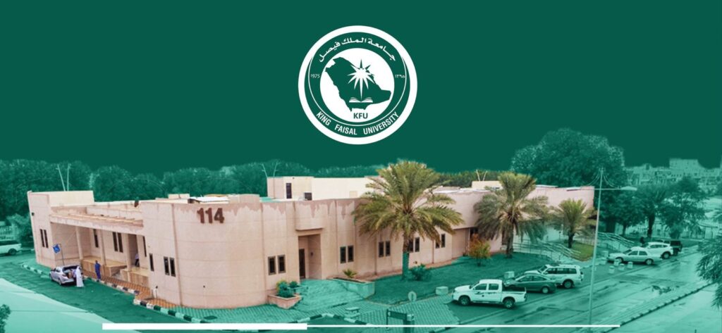 ابتداءً من 2026م.. جامعة الملك فيصل تعلن مواعيد تقديم الخدمات الطبية بمجمع العيادات
